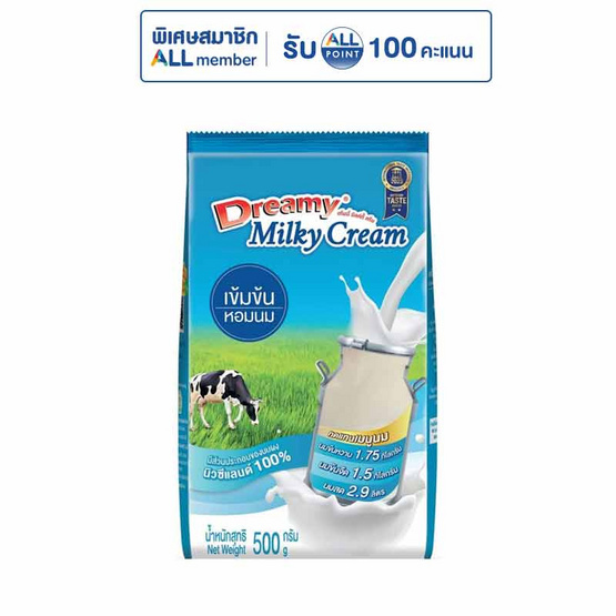 ดรีมมี่ มิลกี้ ครีมเทียม 500 กรัม