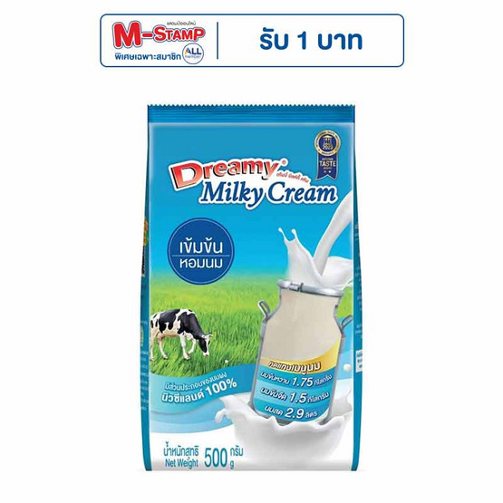 ดรีมมี่ มิลกี้ ครีมเทียม 500 กรัม ดรีมมี่ มิลกี้ ครีมเทียม 500 กรัม