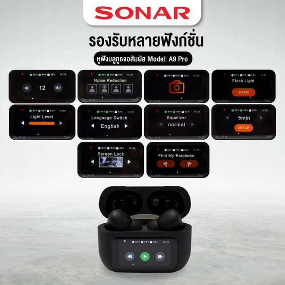 Sonar หูฟังบลูทูธแบบ True Wireless รุ่น A9 PRO