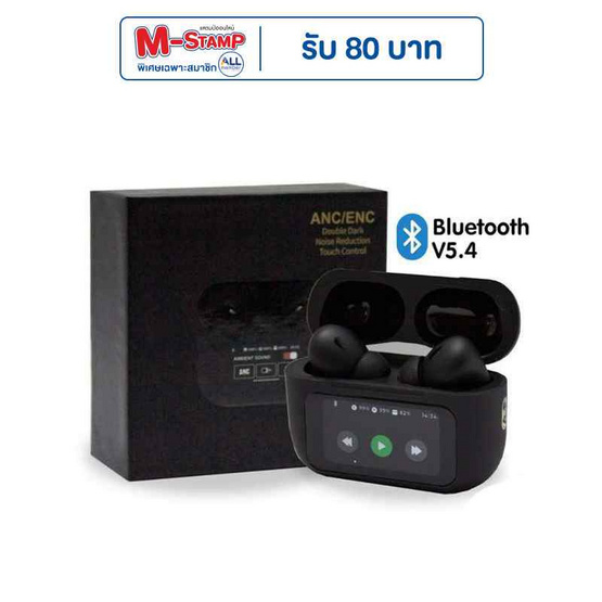 Sonar หูฟังบลูทูธแบบ True Wireless รุ่น A9 PRO Sonar หูฟังบลูทูธแบบ True Wireless รุ่น A9 PRO