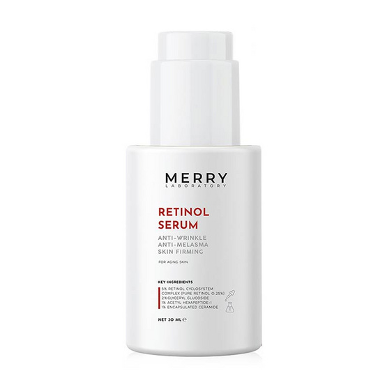 The Merry Laboratory เซรั่มบำรุงผิวหน้า Retinol serum 30มล.