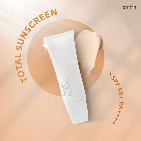 Smith ครีมกันแดด Total Sunscreen SPF50+ PA++++ 30 g ผลิตภัณฑ์ของคุณหมอโอ๊ค สมิทธิ์