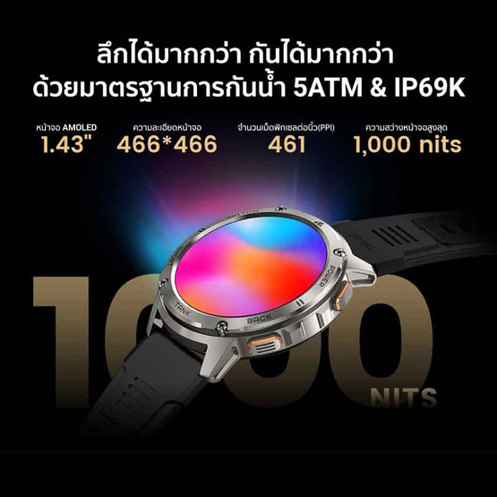 KOSPET นาฬิกา Smart Watch รุ่น TANK T3