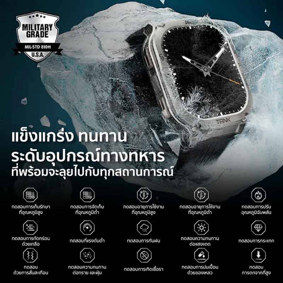 KOSPET นาฬิกา Smart Watch รุ่น TANK M3