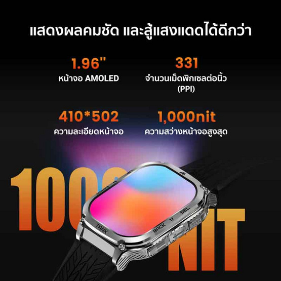 KOSPET นาฬิกา Smart Watch รุ่น TANK M3