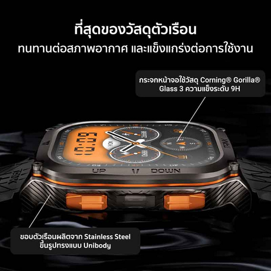 KOSPET นาฬิกา Smart Watch รุ่น TANK M3 ULTRA