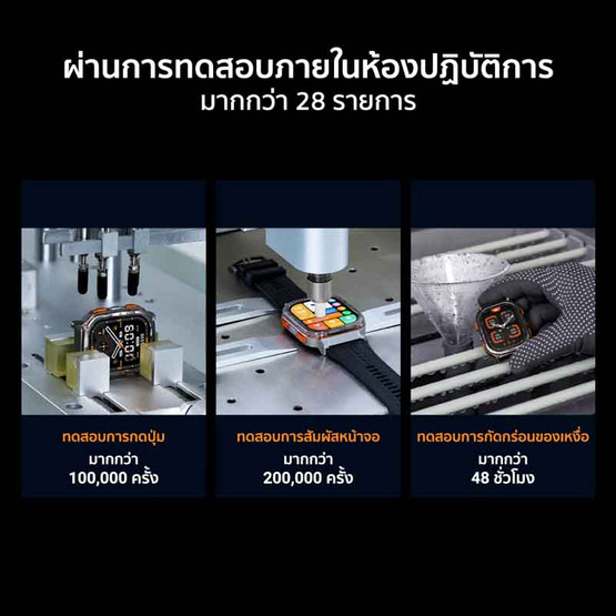 KOSPET นาฬิกา Smart Watch รุ่น TANK M3 ULTRA