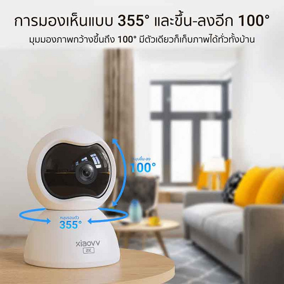 Xiaovv กล้อง IP Camera รุ่น Q2