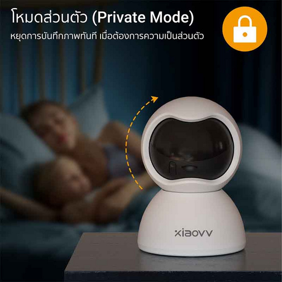 Xiaovv กล้อง IP Camera รุ่น Q2