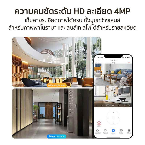 Xiaovv กล้อง IP Camera รุ่น BQ2