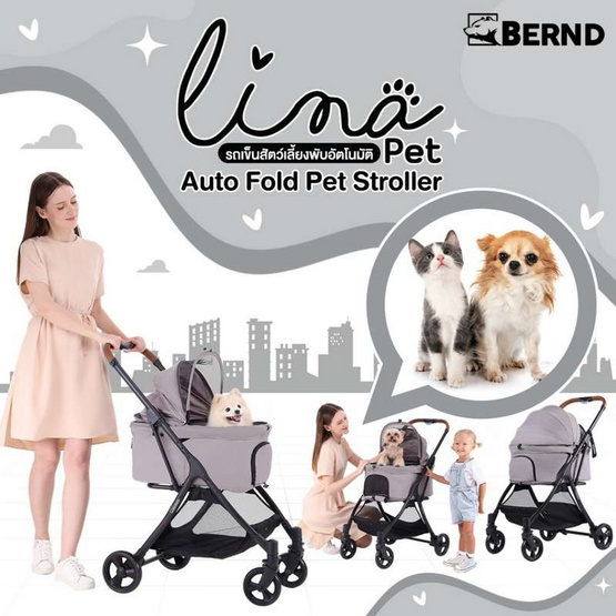 Bernd Lina Pet Auto Fold รถเข็นสัตว์เลี้ยง Baby Pink