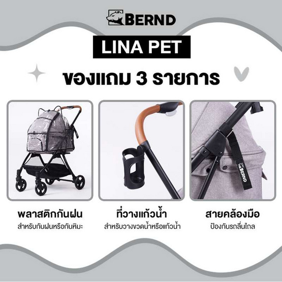 Bernd Lina Pet Auto Fold รถเข็นสัตว์เลี้ยง Carbon Black