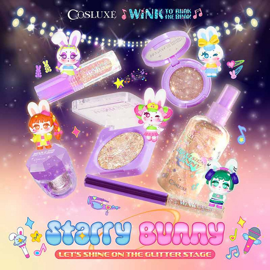 Cosluxe อายแชโดว์ Bunny Pocket Sparkle Glitter Dust 1.4 กรัม