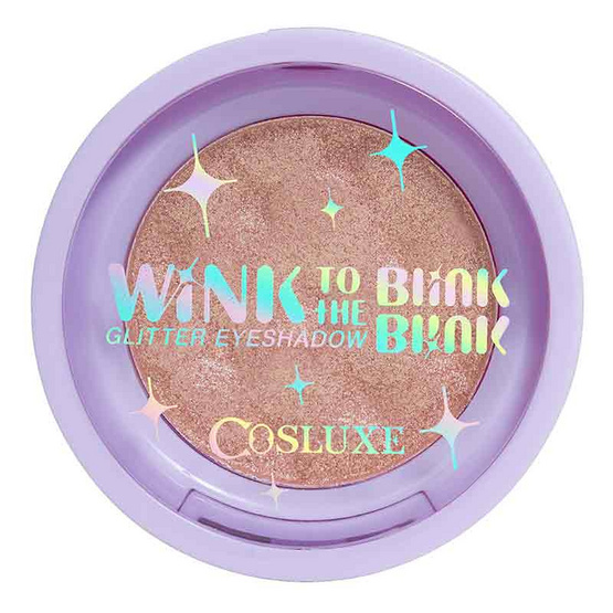 Cosluxe อายแชโดว์ Glitter Star Eyeshadow Powder 2 กรัม