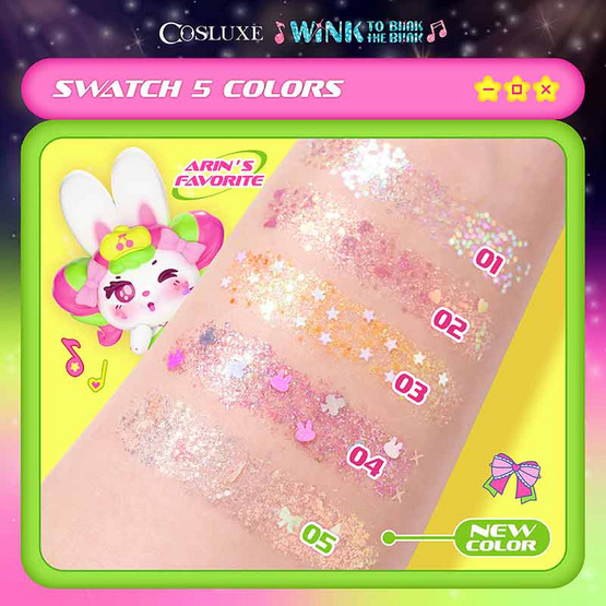 Cosluxe อายแชโดว์ Stardust Bunny 1.8 กรัม