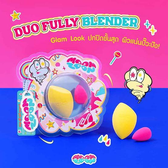 Moonzoon ฟองน้ำแต่งหน้า Duo Fully Blender (2ชิ้น/ชุด)