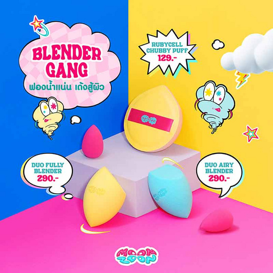 Moonzoon ฟองน้ำแต่งหน้า Duo Fully Blender (2ชิ้น/ชุด)