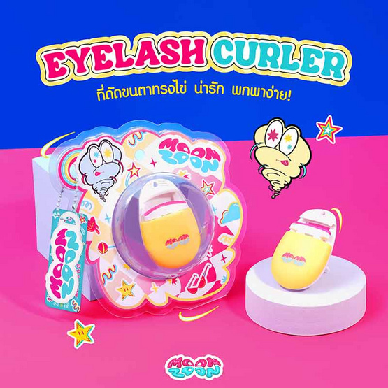 Moonzoon ที่ดัดขนตา Eyelash Curler