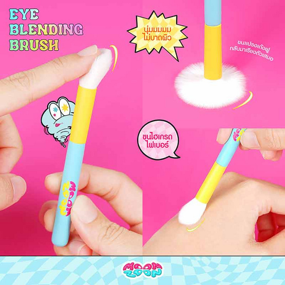 Moonzoon แปรงแต่งตา Eye Blending Brush