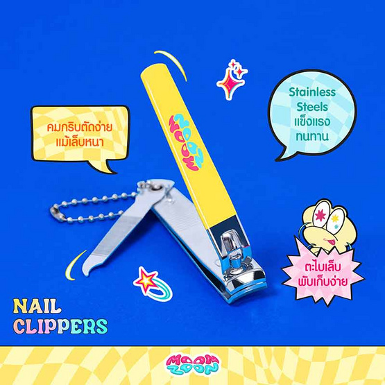 Moonzoon กรรไกรตัดเล็บ Nail Clippers