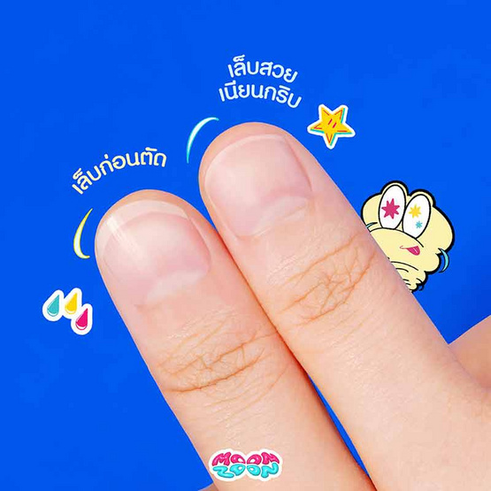 Moonzoon กรรไกรตัดเล็บ Nail Clippers