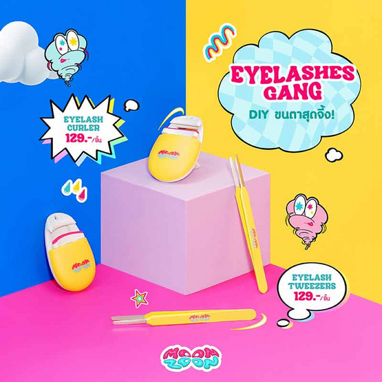 Moonzoon แหนบจับช่อขนตา Eyelash Tweezers