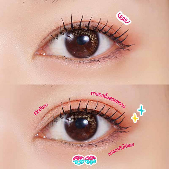 Moonzoon ตาข่ายติดตา 2 ชั้น Powerpop Eyelids Tape (L)