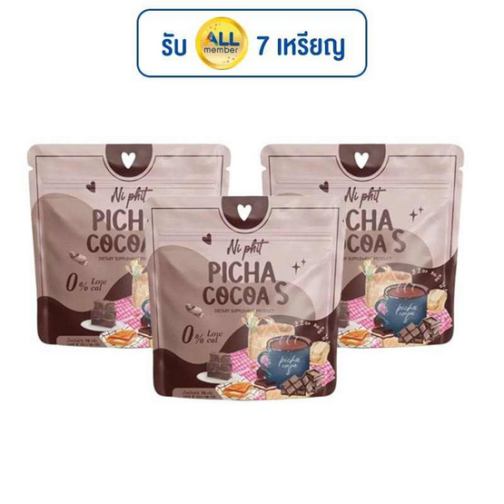 PICHA โกโก้ เอส บรรจุ 5 ซอง (15 กรัม/ซอง) แพ็ก 3 ห่อ PICHA โกโก้ เอส บรรจุ 5 ซอง (15 กรัม/ซอง) แพ็ก 3 ห่อ