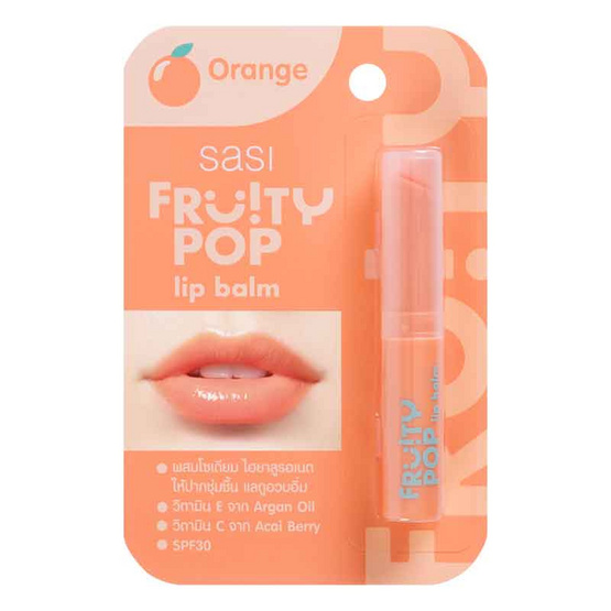 ศศิ ฟรุตตี้ ป๊อป ลิป บาล์ม 1.5 กรัม