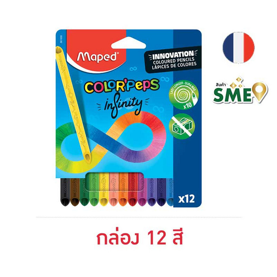 Maped ดินสอสี คัลเลอร์เพ็บส์ COLOR'PEPS infinity (กล่อง 12 สี)