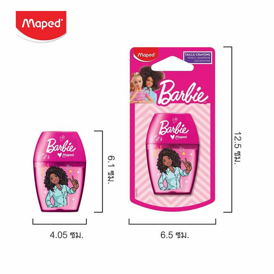 Maped กบเหลาดินสอ Barbie (แพ็ก 4 ชิ้น)