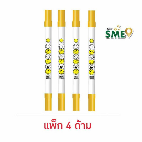 KIAN-DA ปากกา 2 หัว Fine Color Double Marker Smiley - Yellow (แพ็ก 4 ด้าม)