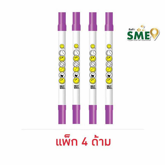 KIAN-DA ปากกา 2 หัว Fine Color Double Marker Smiley - Purple (แพ็ก 4 ด้าม)