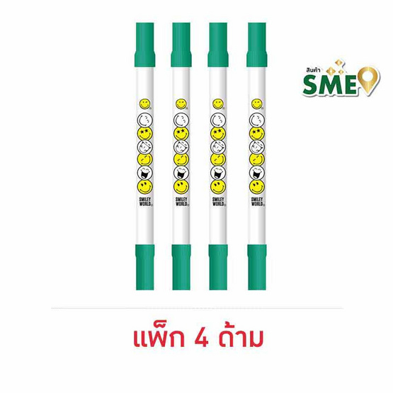 KIAN-DA ปากกา 2 หัว Fine Color Double Marker Smiley - Aqua Green (แพ็ก 4 ด้าม)