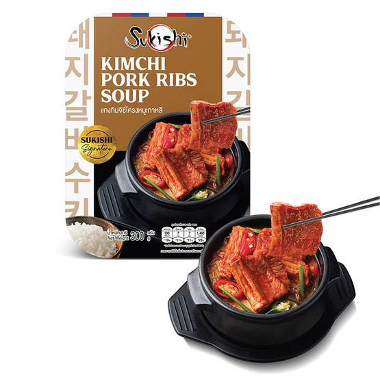 ซูกิชิ แกงกิมจิซี่โครงหมูเกาหลี 300 กรัม ซูกิชิ แกงกิมจิซี่โครงหมูเกาหลี 300 กรัม
