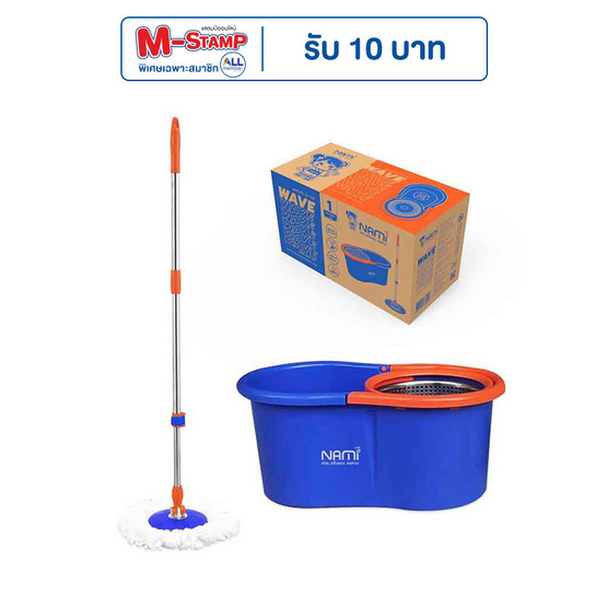 ZUMO ชุดถังปั่นนามิ รุ่นเวฟ ZUMO ชุดถังปั่นนามิ รุ่นเวฟ