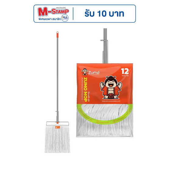 ZUMO ม็อบซูโม่ขนาด 12 นิ้ว