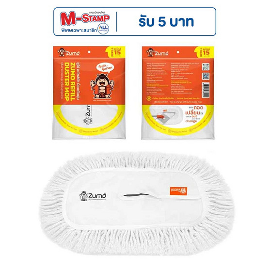 ZUMO อะไหล่ผ้าม็อบซูโม่ดันฝุ่น ZUMO อะไหล่ผ้าม็อบซูโม่ดันฝุ่น