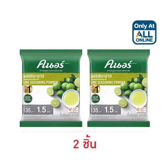 คนอร์ ผงมะนาว 400 กรัม