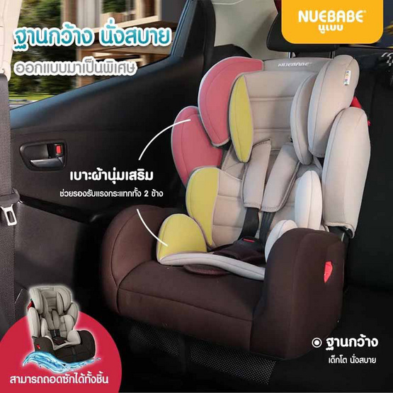 Nuebabe คาร์ซีท Car seat รุ่น EXTRA เหมาะสำหรับอายุ 9 เดือน - 12 ปี สีดำ