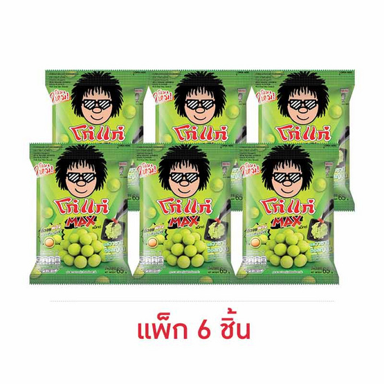 โก๋แก่แม็กซ์ ถั่วลิสงอบพอง รสวาซาบิซอสญี่ปุ่น 65 กรัม (แพ็ก 6 ชิ้น)