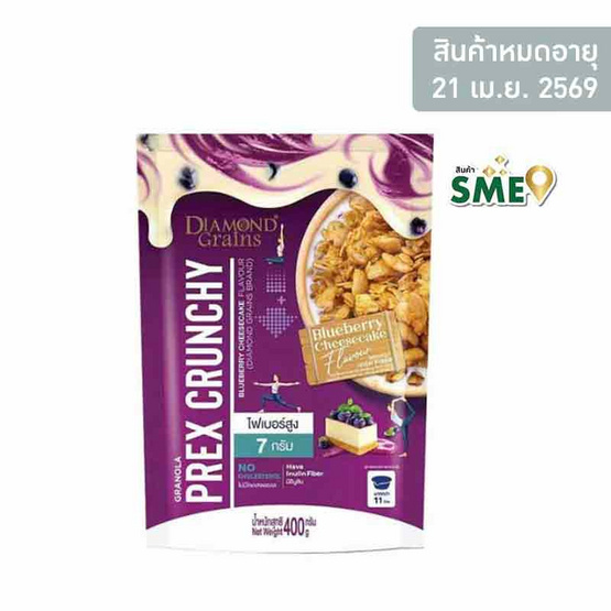 ไดมอนด์เกรนส์ พรีกซ์ครันชี่ รสบลูเบอร์รี่ชีสเค้ก 400 กรัม