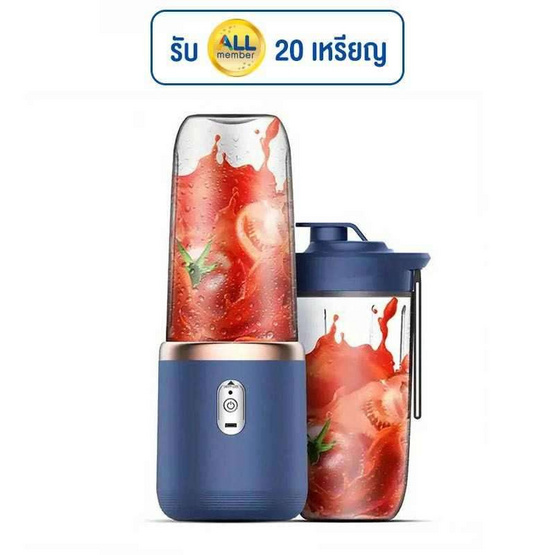 COMPRO เครื่องปั่นแบบพร้อมดื่ม 400 มล. รุ่น CP-BB2 COMPRO เครื่องปั่นแบบพร้อมดื่ม 400 มล. รุ่น CP-BB2