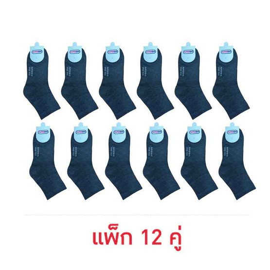 Superbig Quarter ถุงเท้า Dark grey รุ่น AKK-DG แพ็ก 12 คู่