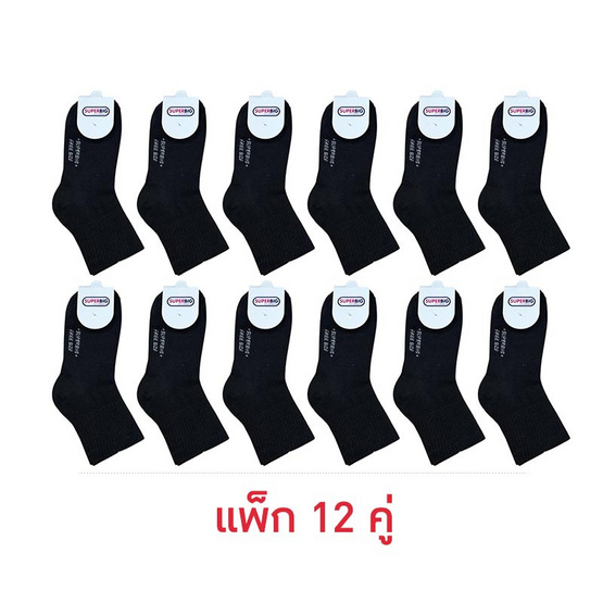 Superbig Quarter ถุงเท้า Black รุ่น AKK-BL แพ็ก 12 คู่