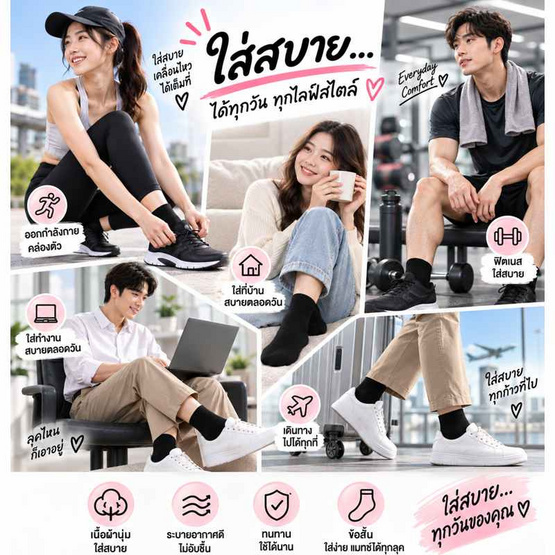 Superbig Quarter ถุงเท้า Black รุ่น AKK-BL แพ็ก 12 คู่