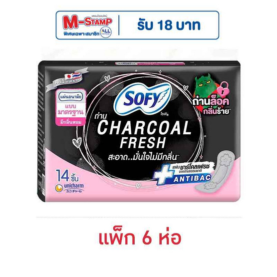 โซฟี แผ่นอนามัยถ่านชาร์โคลเฟรช แบบมาตรฐาน มีกลิ่นหอม ห่อละ 14 ชิ้น (แพ็ก 6 ห่อ)