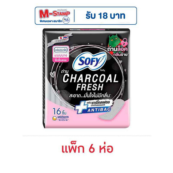 โซฟี แผ่นอนามัยถ่านชาร์โคลเฟรช แบบบาง มีกลิ่นหอม ห่อละ 16 ชิ้น (แพ็ก 6 ห่อ)
