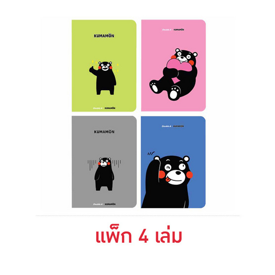 Double A สมุดมุงหลังคา B5 80 แกรม 40 แผ่น Kumamon คละปก (แพ็ก 4 เล่ม)