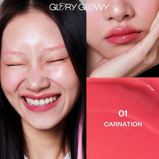 Glory Glowy ลิปบาล์ม Glowy Popping Balm 3.7 กรัม